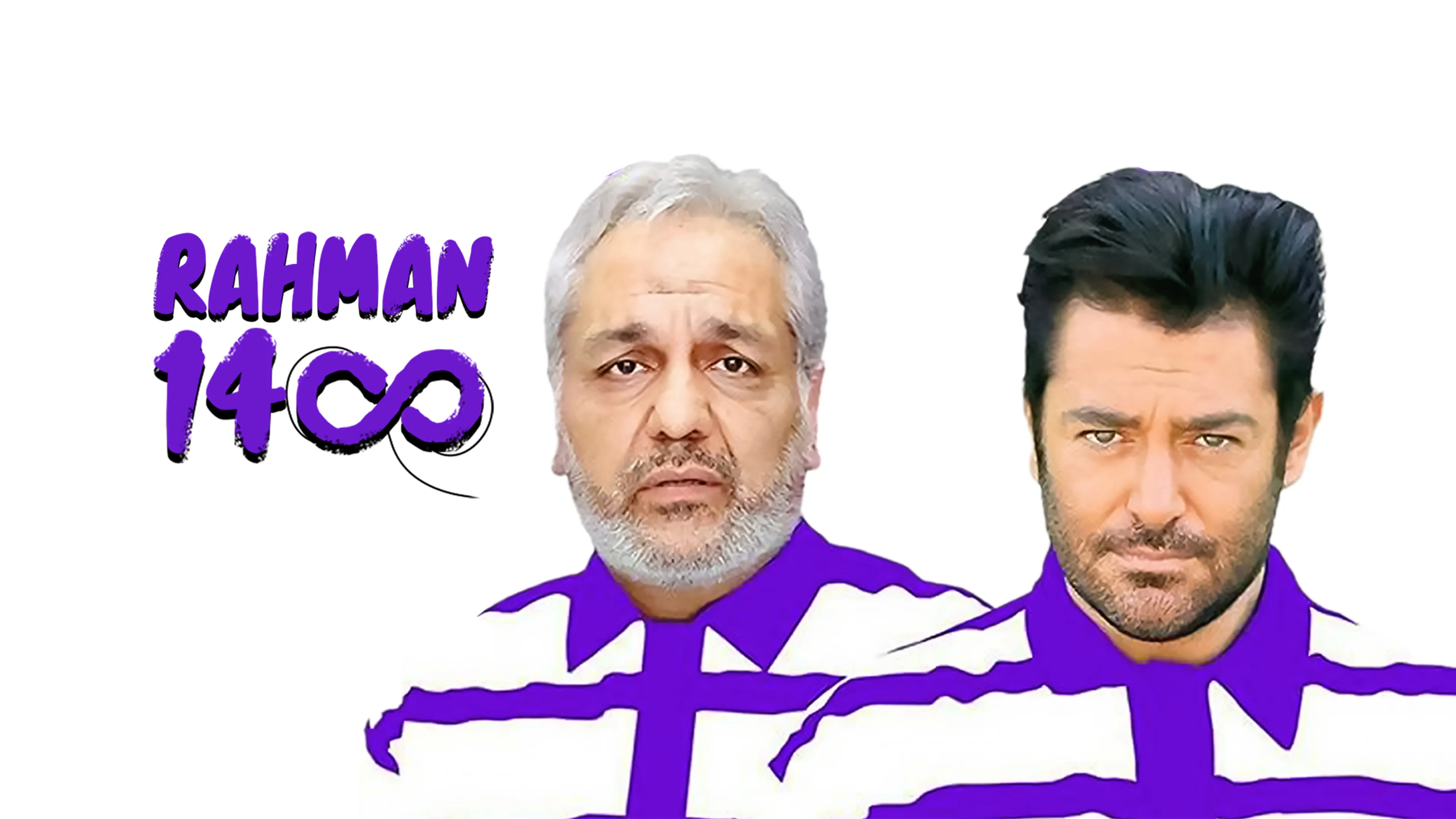 Rahman 1400 poster